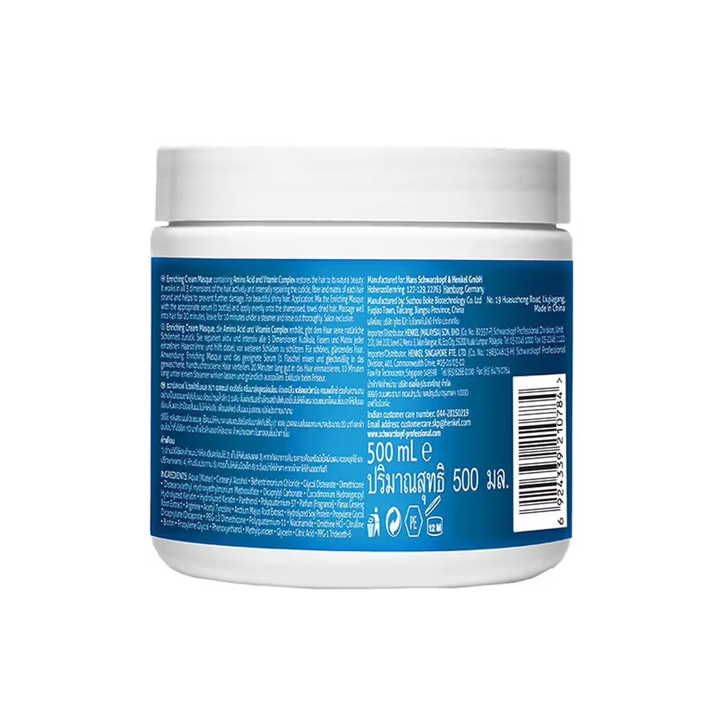 Schwarzkopf Professional SPA Essence Enriching Cream Masque For Damaged Hair